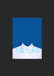 证件照白色衬衣模板
