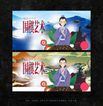 围棋