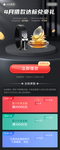 借款达标送豪礼