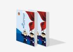 警察封面 警察画册封面 封面