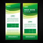 绿色展架 展会展架 公司展架