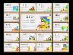 古诗文化墙