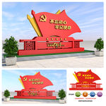 党建雕塑 雕塑