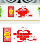 公司文化墙员工风采