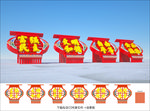 核心价值观小品