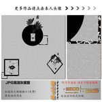 肌理纹
