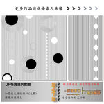 肌理纹