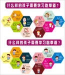 跆拳道  海报  挂图  展板