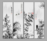 梅兰竹菊