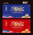 周年庆背景