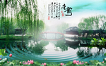 风景画