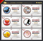 文明校园 宣传展板