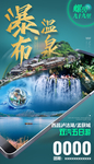 泸沽湖