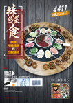 行程内页2