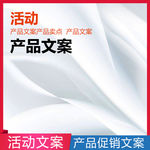 淘宝主图