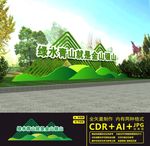 环保户外雕塑