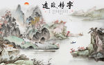 中式简约新山水画 tif分层