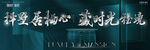 豪宅户外 豪宅地产