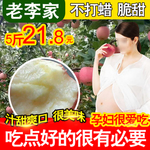 烟台红富士苹果水果新鲜丑带箱