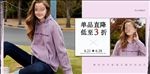 卫衣主图