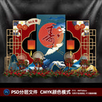 寿宴
