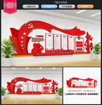 党建文化 党建文化墙