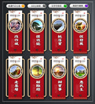机关文化墙