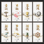 企业文化