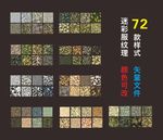 矢量迷彩背景