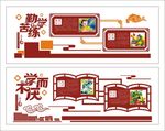 勤学苦练
