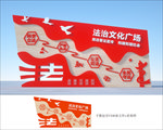 法治雕塑