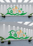 新农村
