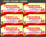 合格党员
