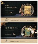 高端房地产新中式桁架