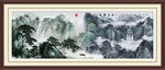 国画山水国画山水国画