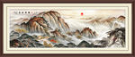 泰山日出泰山