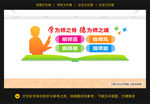 教师文化墙