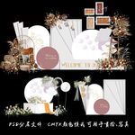 简单婚礼