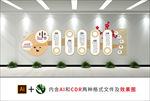 国学文化墙