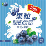 酸奶