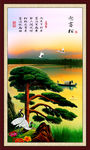 迎客松