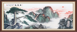 迎客松国画迎客松