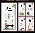 校园展板