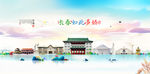 长春