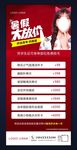 暑假大放价