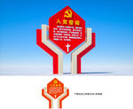 入党誓词