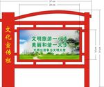 文化旅游