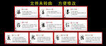 仁义礼智信图片