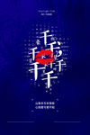 爱相约在一起