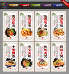 牛筋面 牛筋煲 牛腩 牛杂